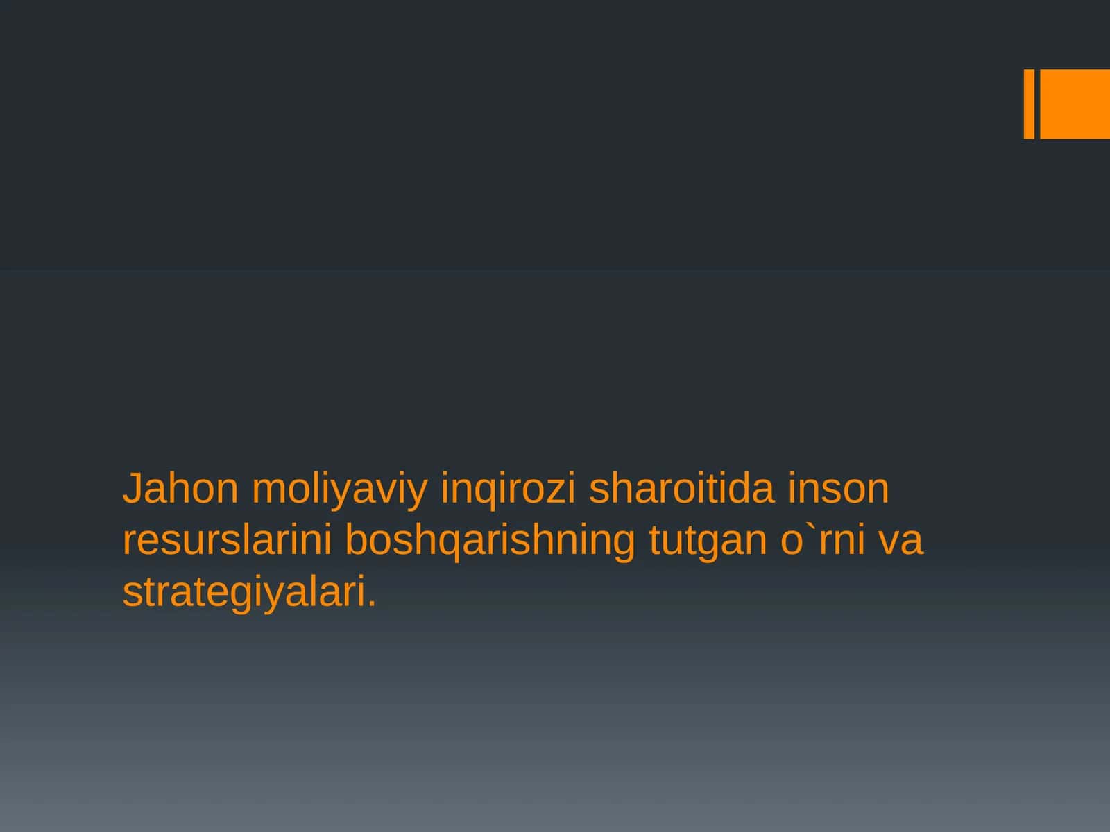Jahon moliyaviy inqirozi sharoitida inson resurslarini boshqarishning tutgan o'rni va strategiyalari