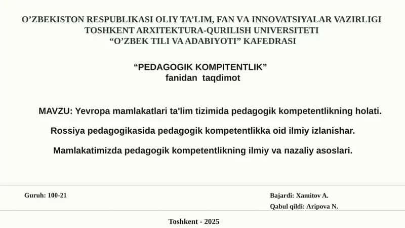 PEDAGOGIK KOMPITENTLIK