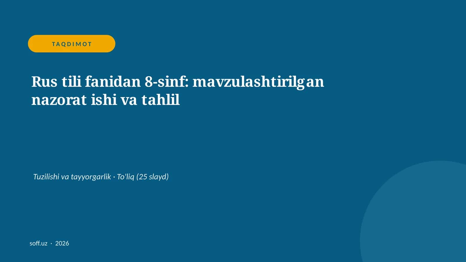 Rus tili fanidan 8-sinf: mavzulashtirilgan nazorat ishi va tahlil