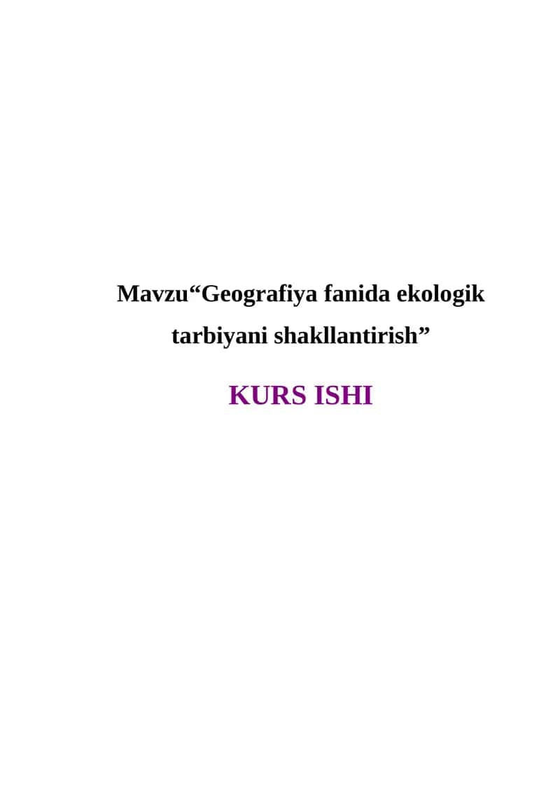 Geografiya fanida ekologik tarbiyani shakllantirish
