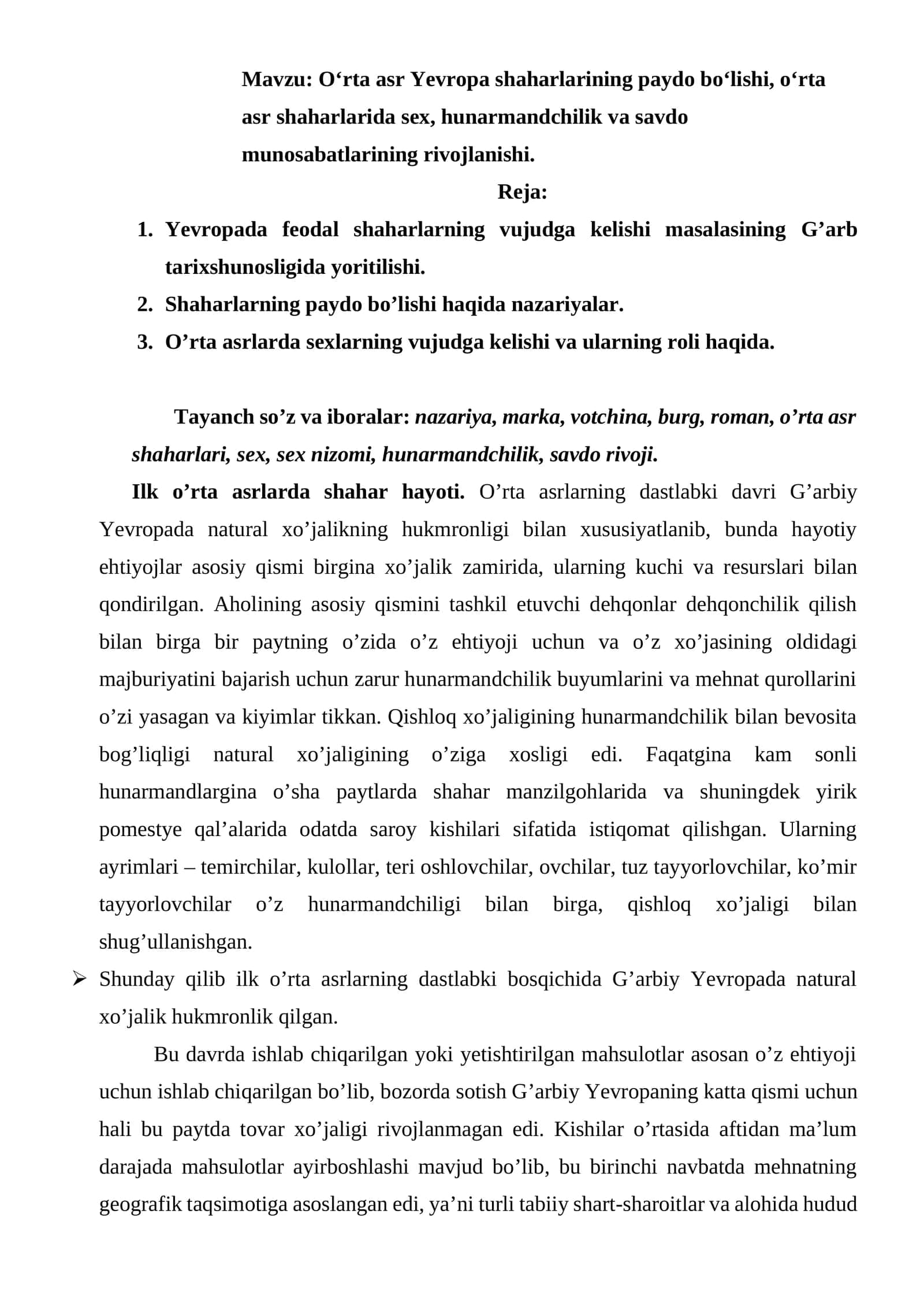 Oʻrta asr Yevropa shaharlarining paydo boʻlishi, oʻrta asr shaharlarida sex, hunarmandchilik va savdo munosabatlarining rivojlanishi