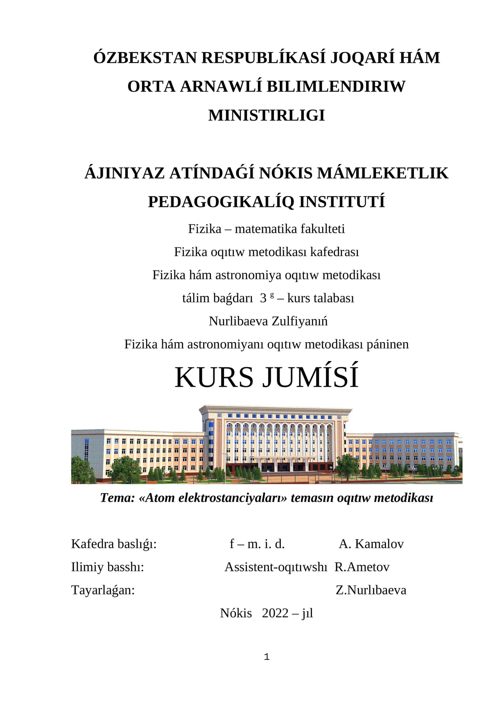 Atom elektrostanciyaları oqıtıw metodikası
