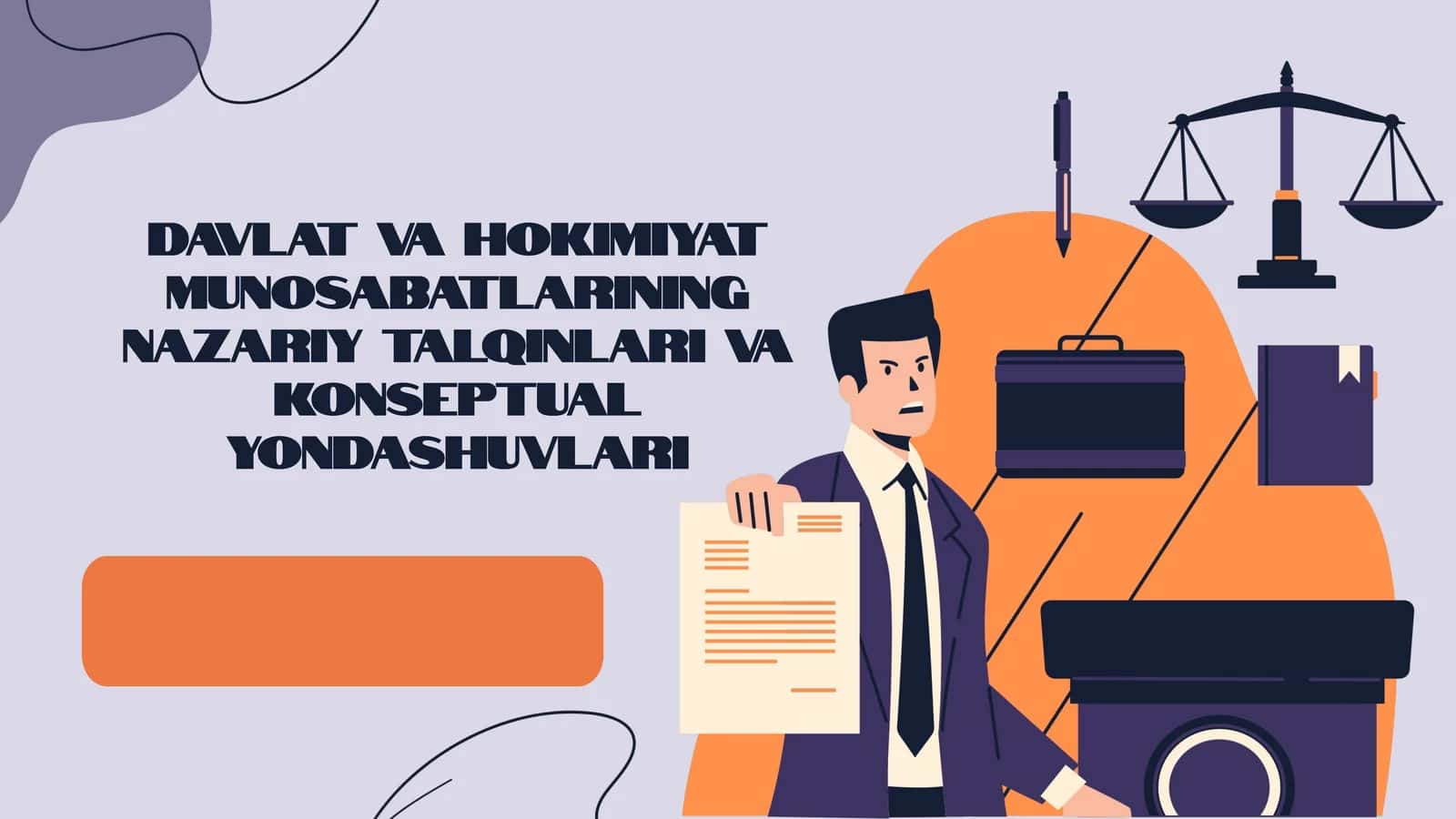 Davlat va hokimiyat munosabatlarining nazariy talqinlari va konseptual yondashuvlari