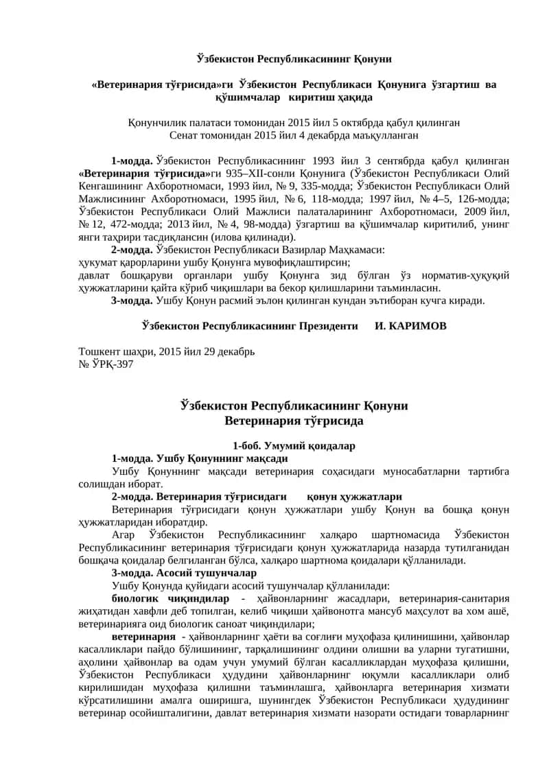 Ўзбекистон Республикасининг Қонуни «Ветеринария тўғрисида»ги Ўзбекистон Республикаси Қонунига ўзгартиш ва қўшимчалар киритиш ҳақида