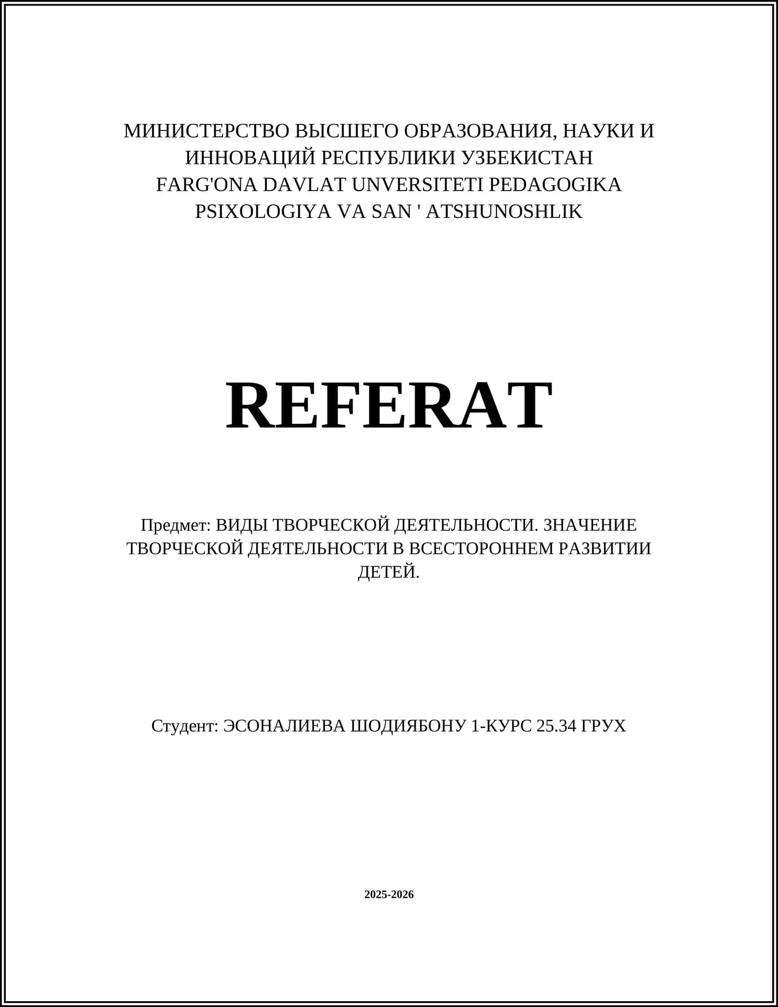 ВИДЫ ТВОРЧЕСКОЙ ДЕЯТЕЛЬНОСТИ. ЗНАЧЕНИЕ ТВОРЧЕСКОЙ ДЕЯТЕЛЬНОСТИ В ВСЕСТОРОННЕМ РАЗВИТИИ ДЕТЕЙ