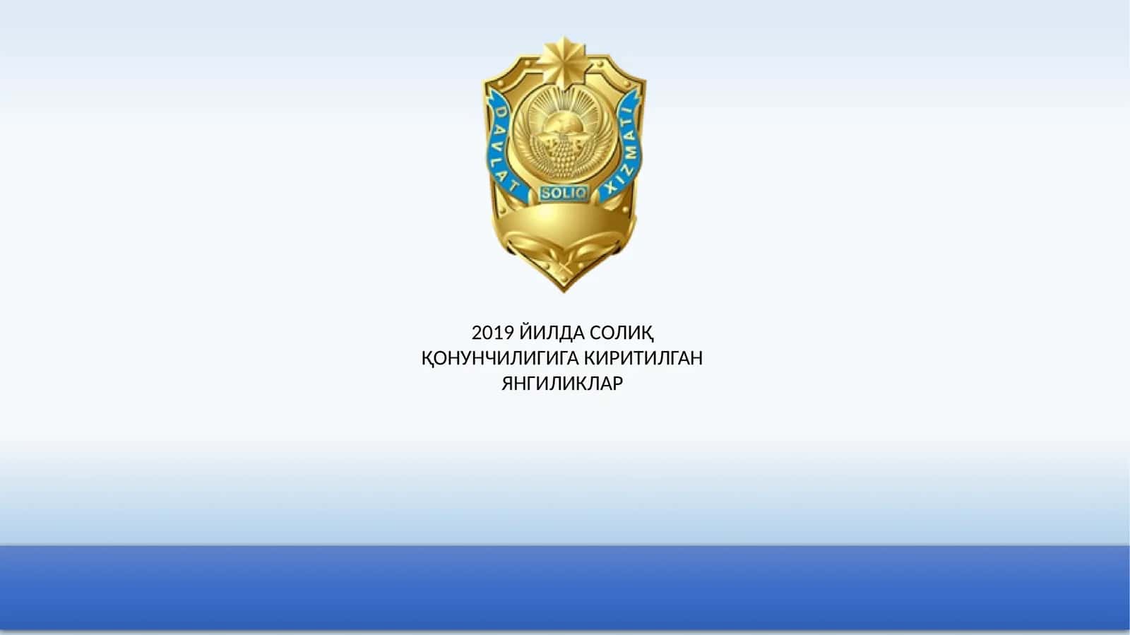 Солиқ ислоҳоти концепцияси