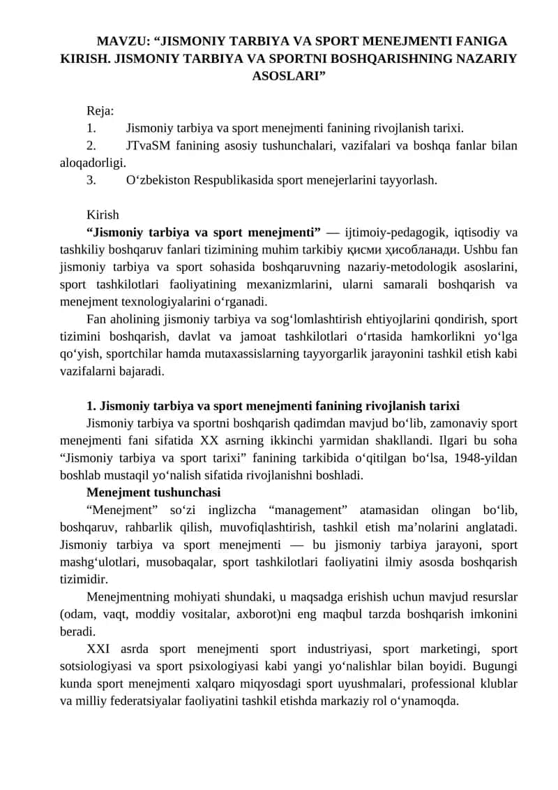 Jismoniy tarbiya va sport menejmenti faniga kirish. Jismoniy tarbiya va sportni boshqarishning nazariy asoslari