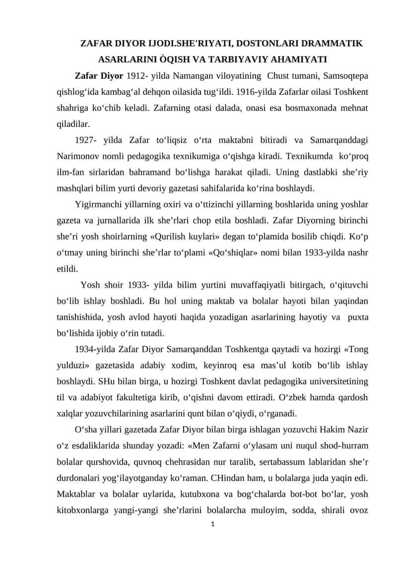ZAFAR DIYOR IJODI.SHE'RIYATI