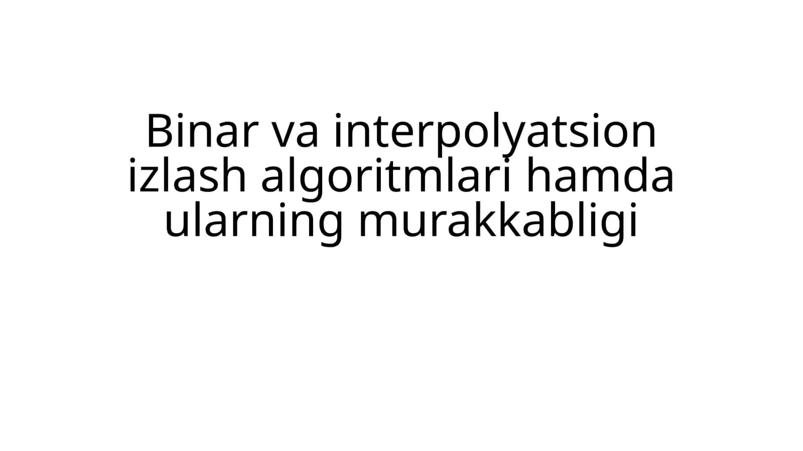 Binar va interpolyatsion izlash algoritmlari hamda ularning murakkabligi