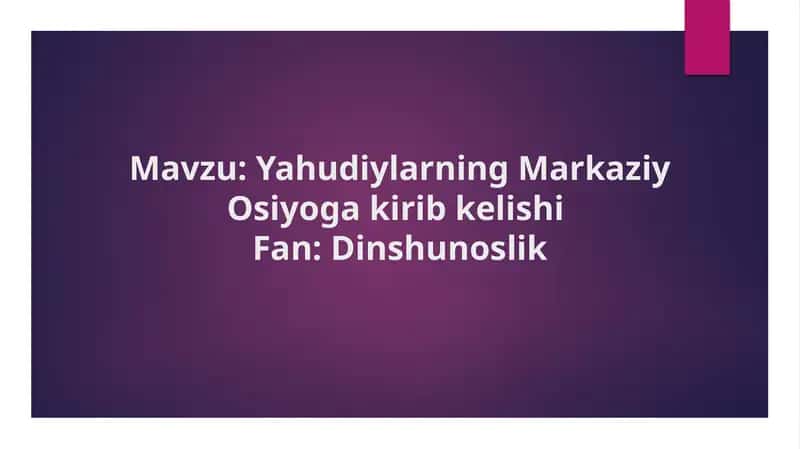 Yahudiylarning Markaziy Osiyoga kirib kelishi