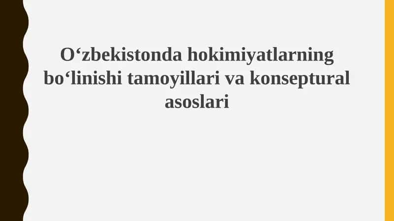 Hokimiyatlar boʻlinishi tamoyillari