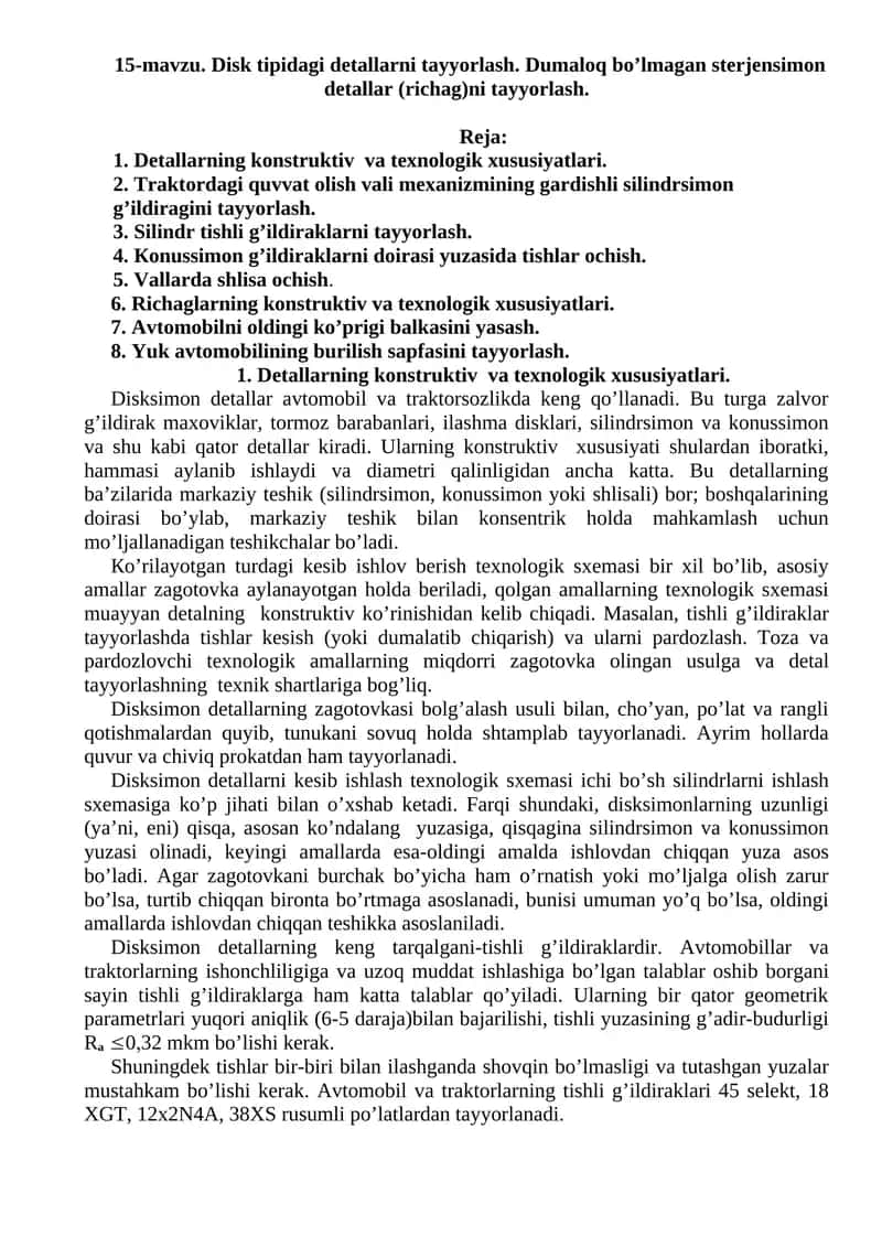Disk tipidagi detallarni tayyorlash