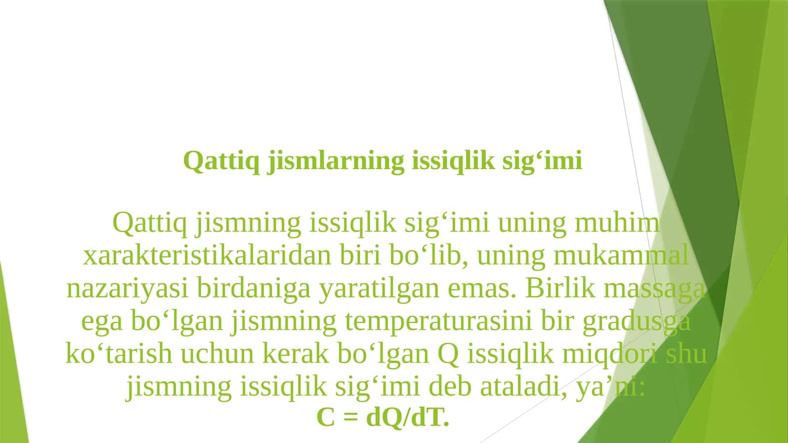 Qattiq jismlarning issiqlik sig‘imi