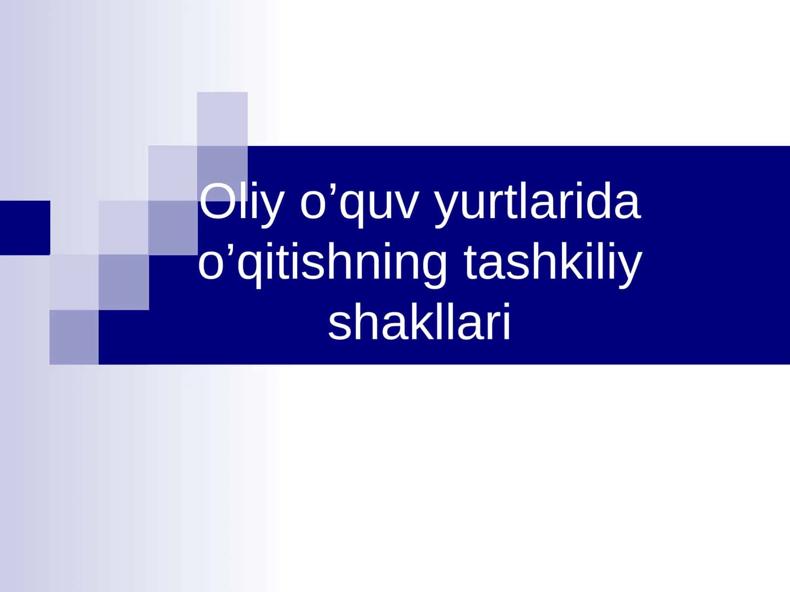 Oliyo’quv yurtlarida o’qitishning tashkiliy shakllari