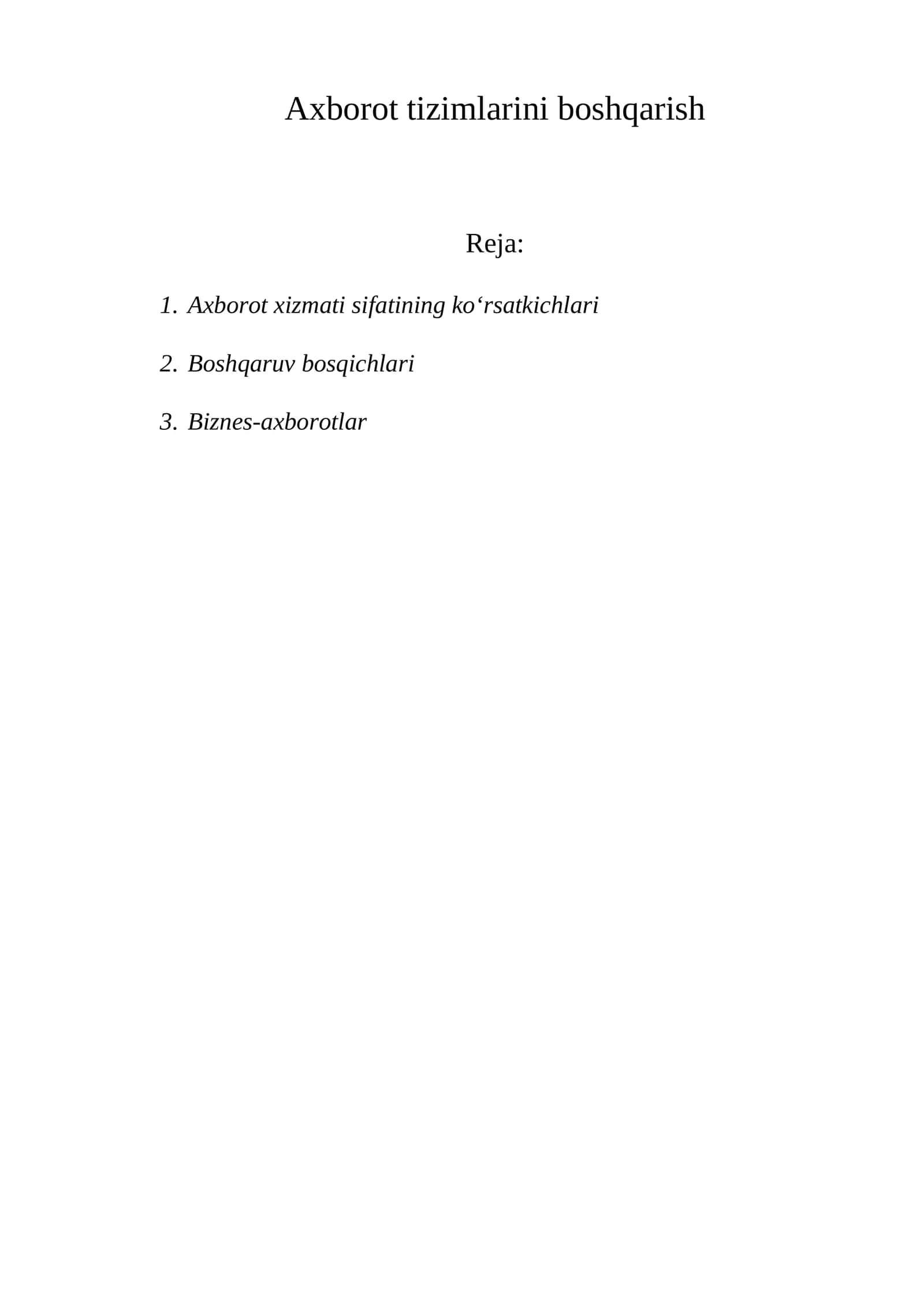 Axborot tizimlarini boshqarish