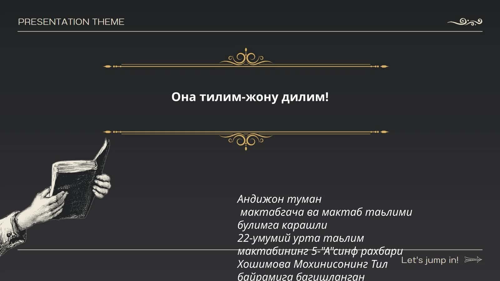 Тил байрамига багишланган такдимоти