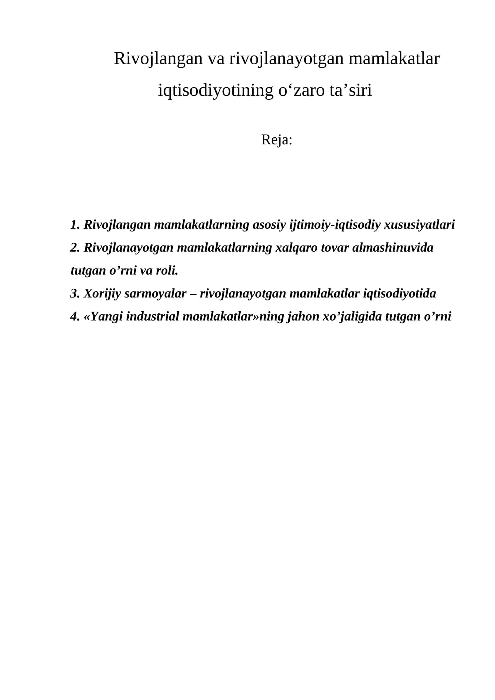 Rivojlangan va rivojlanayotgan mamlakatlar iqtisodiyotining o‘zaro ta’siri