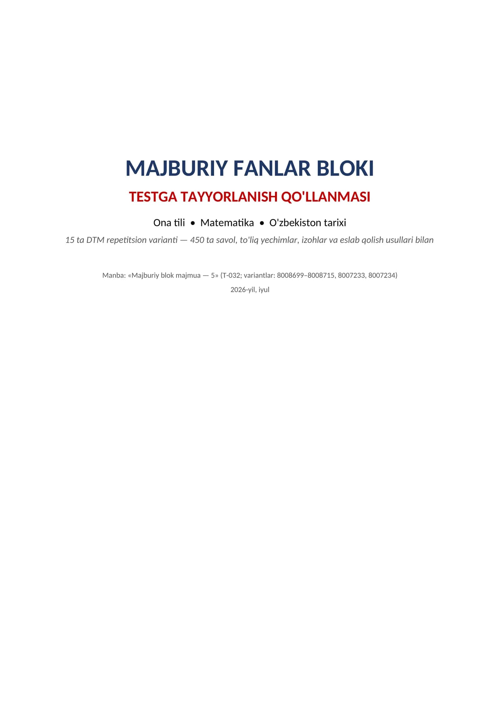 DTM Majburiy fanlar test bazasi