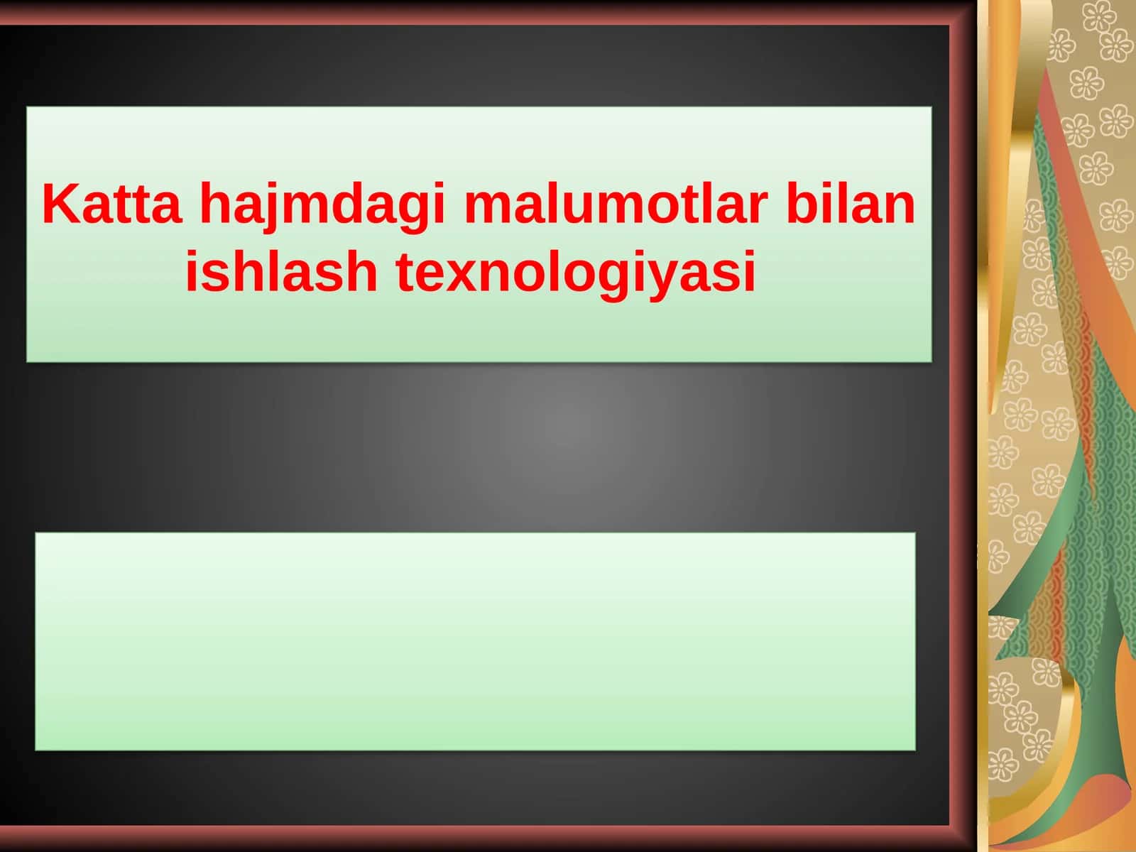 Axborot oqimlari bilan ishlash texnologiyasi