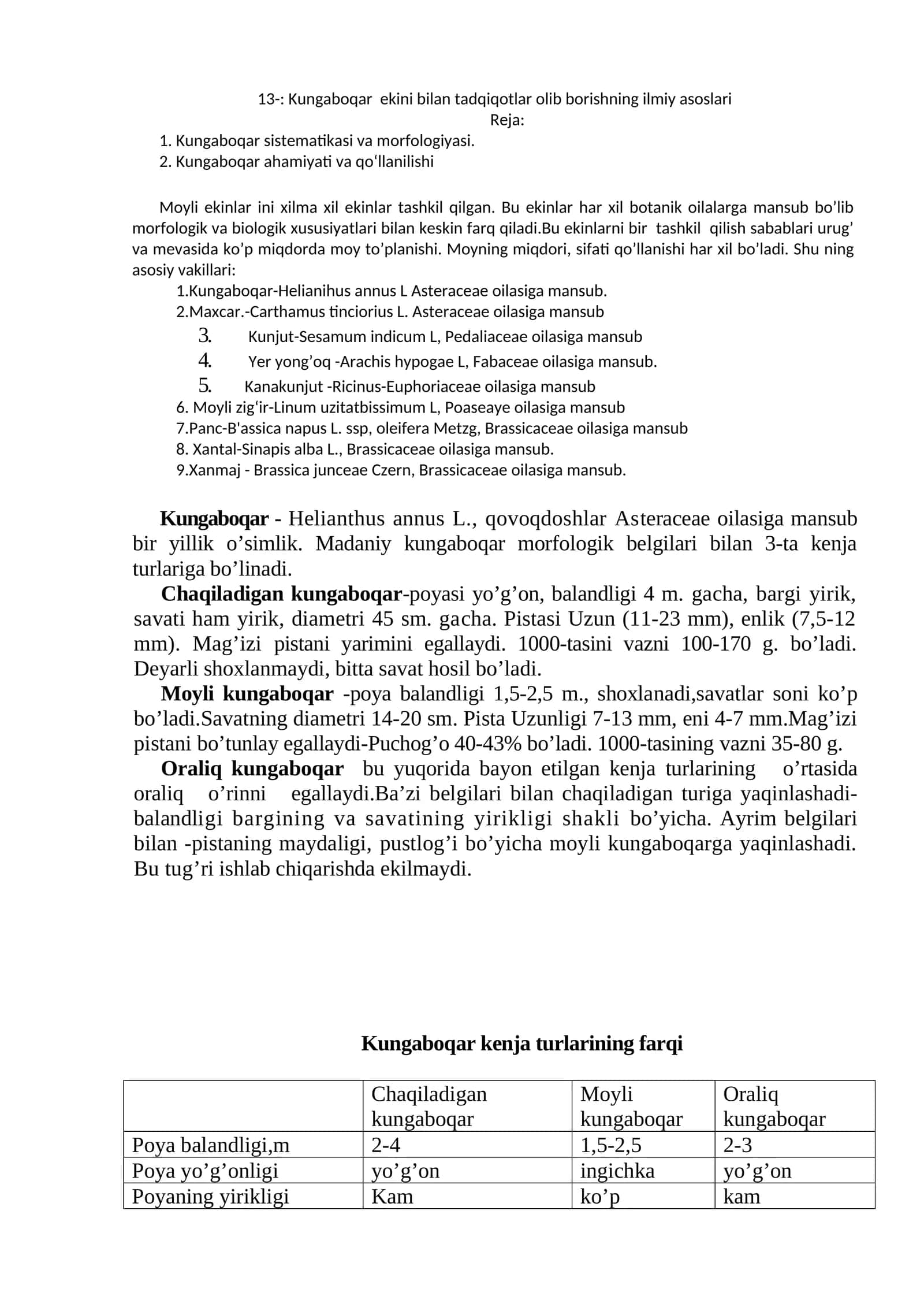 Kungaboqar ekini bilan tadqiqotlar olib borishning ilmiy asoslari
