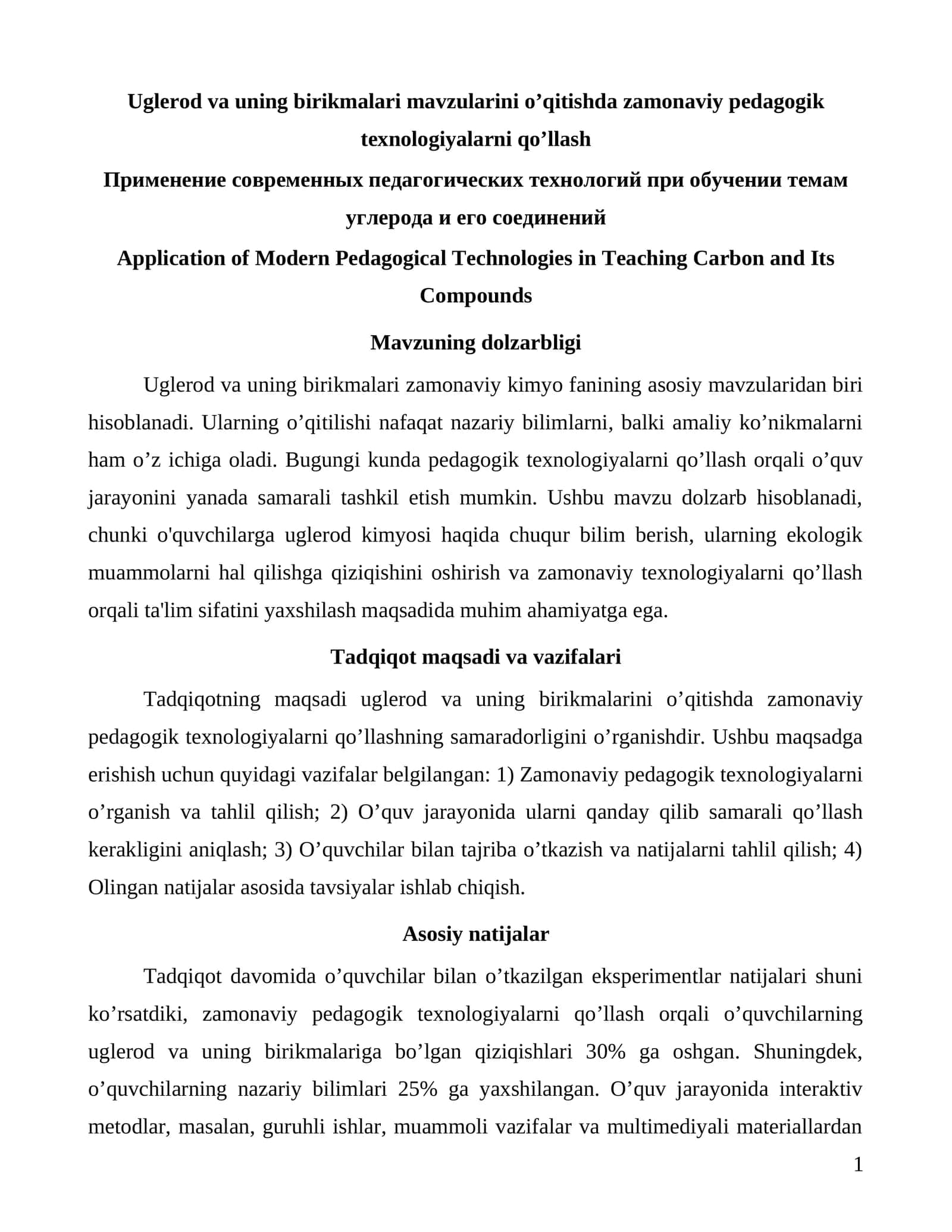 Uglerod va uning birikmalari mavzularini o’qitishda zamonaviy pedagogik texnologiyalarni qo’llash