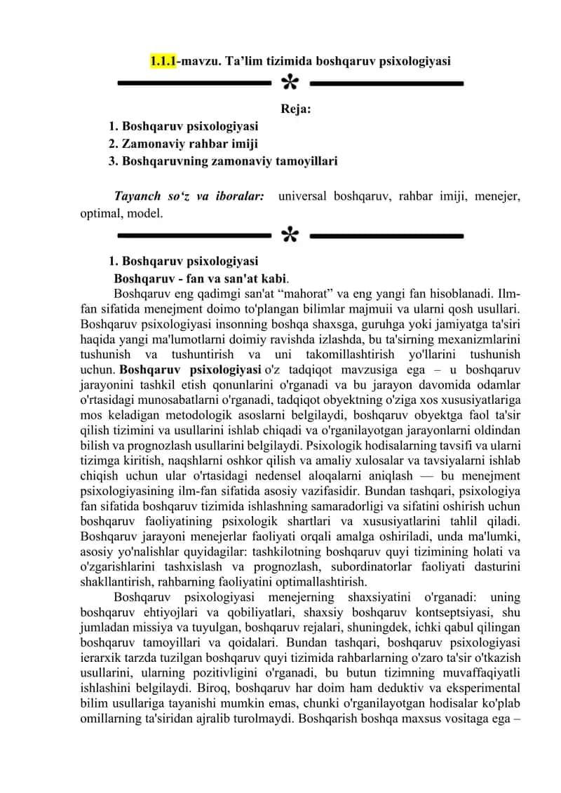 Boshqaruv psixologiyasi