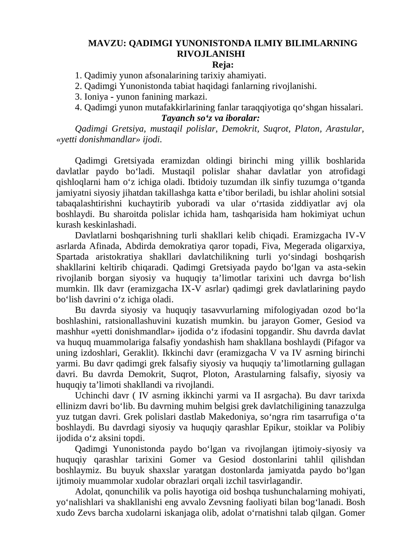 QADIMGI YUNONISTONDA ILMIY BILIMLARNING RIVOJLANISHI