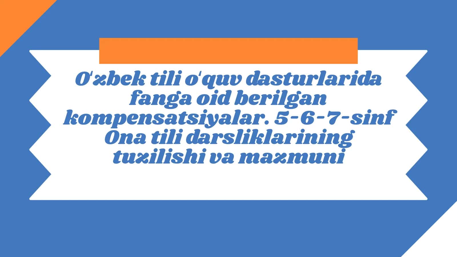 Oʻzbek tili oʻquv dasturlarida fanga oid berilgan kompensatsiyalar. 5-6-7-sinf Ona tili darsliklarining tuzilishi va mazmuni