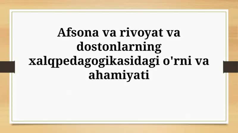 Afsona va rivoyat va dostonlarning xalqpedagogikasidagi o'rnivaahamiyati