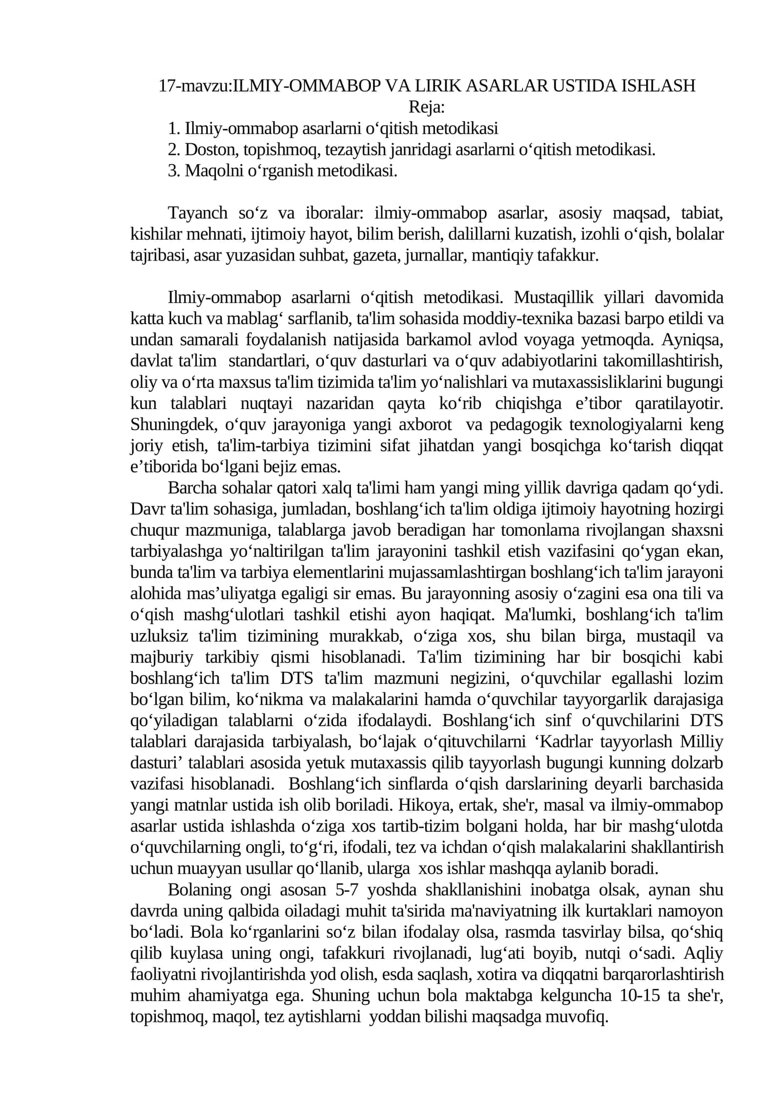 17-mavzu:ILMIY-OMMABOP VA LIRIK ASARLAR USTIDA ISHLASH