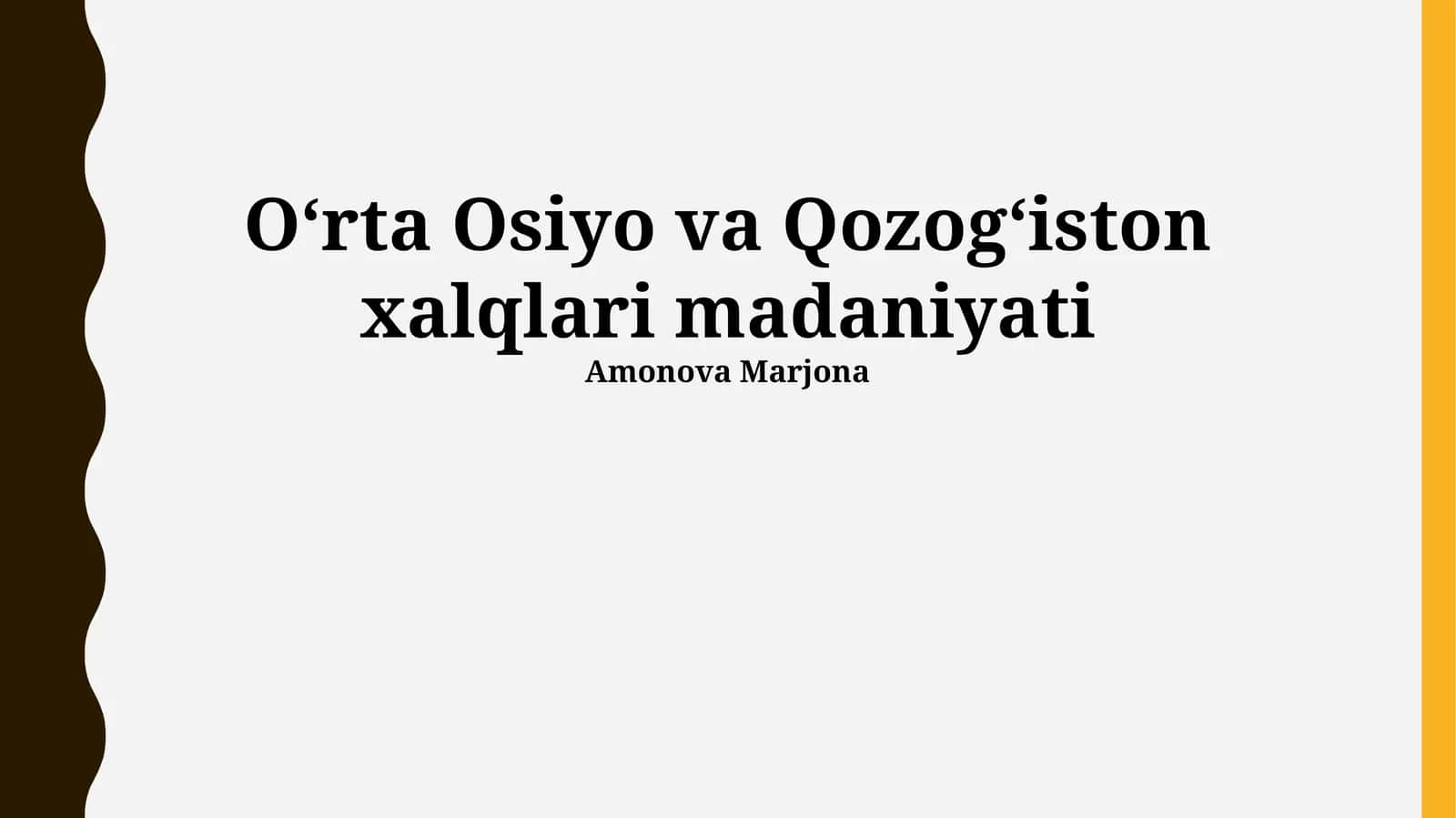 Oʻrta Osiyo va Qozogʻiston xalqlari madaniyati