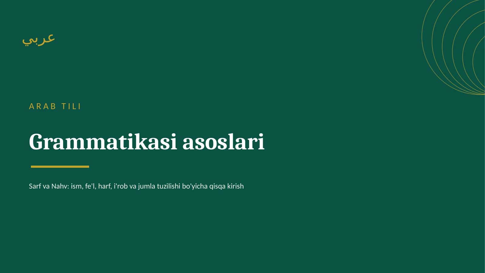 Arab tili gramatikasi