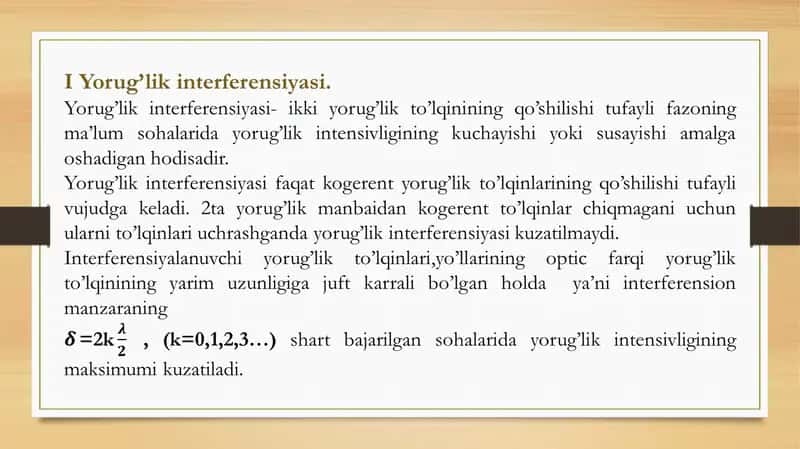 Yorug'lik hodisalari