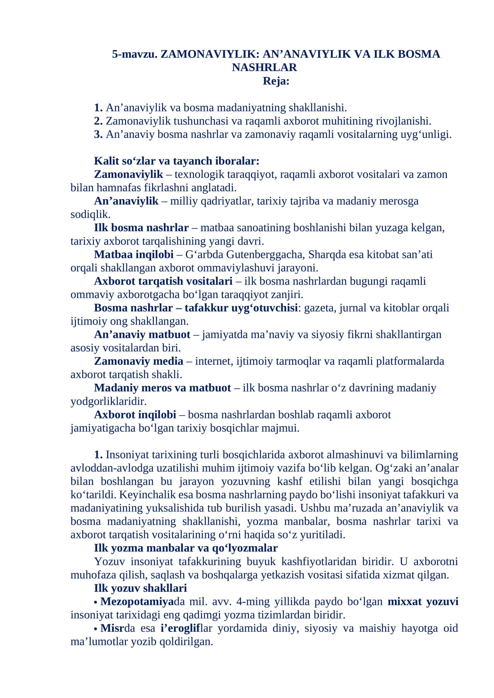 ZAMONAVIYLIK: AN’ANAVIYLIK VA ILK BOSMA NASHRLAR