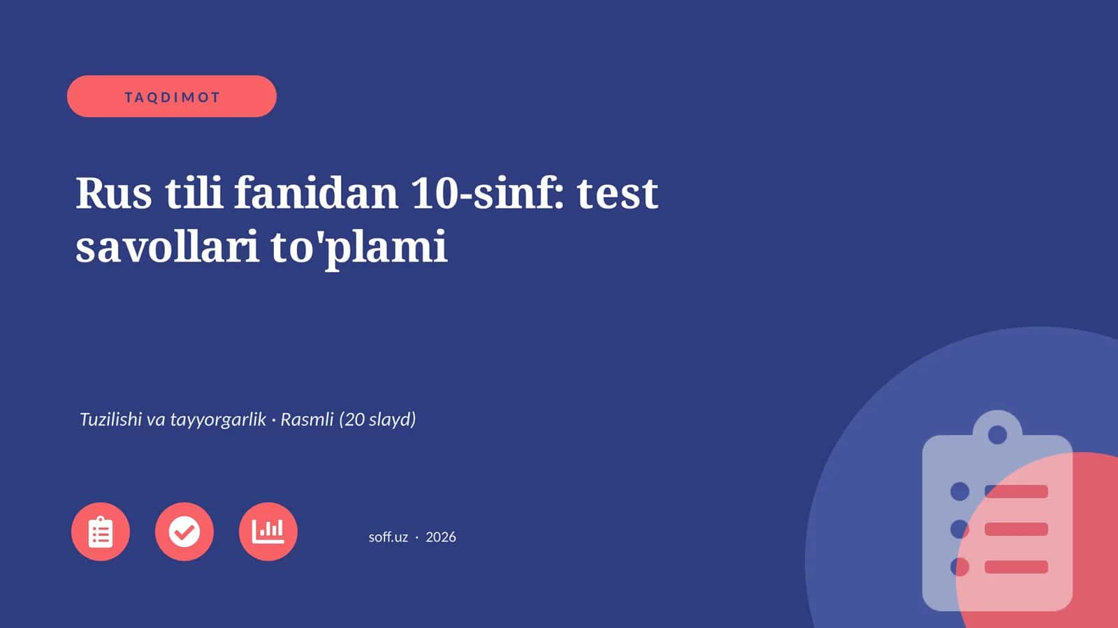 Rus tili fanidan 10-sinf: test savollari to'plami