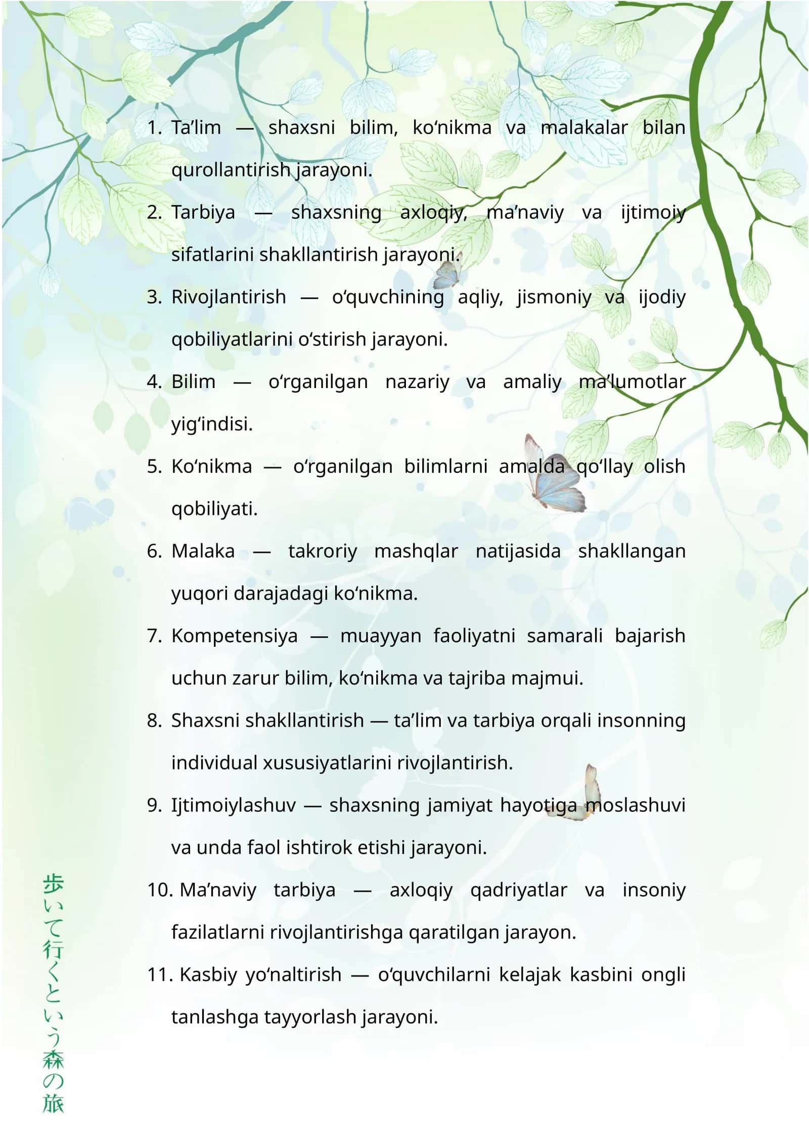 Ta'lim, tarbiya va rivojlantirish