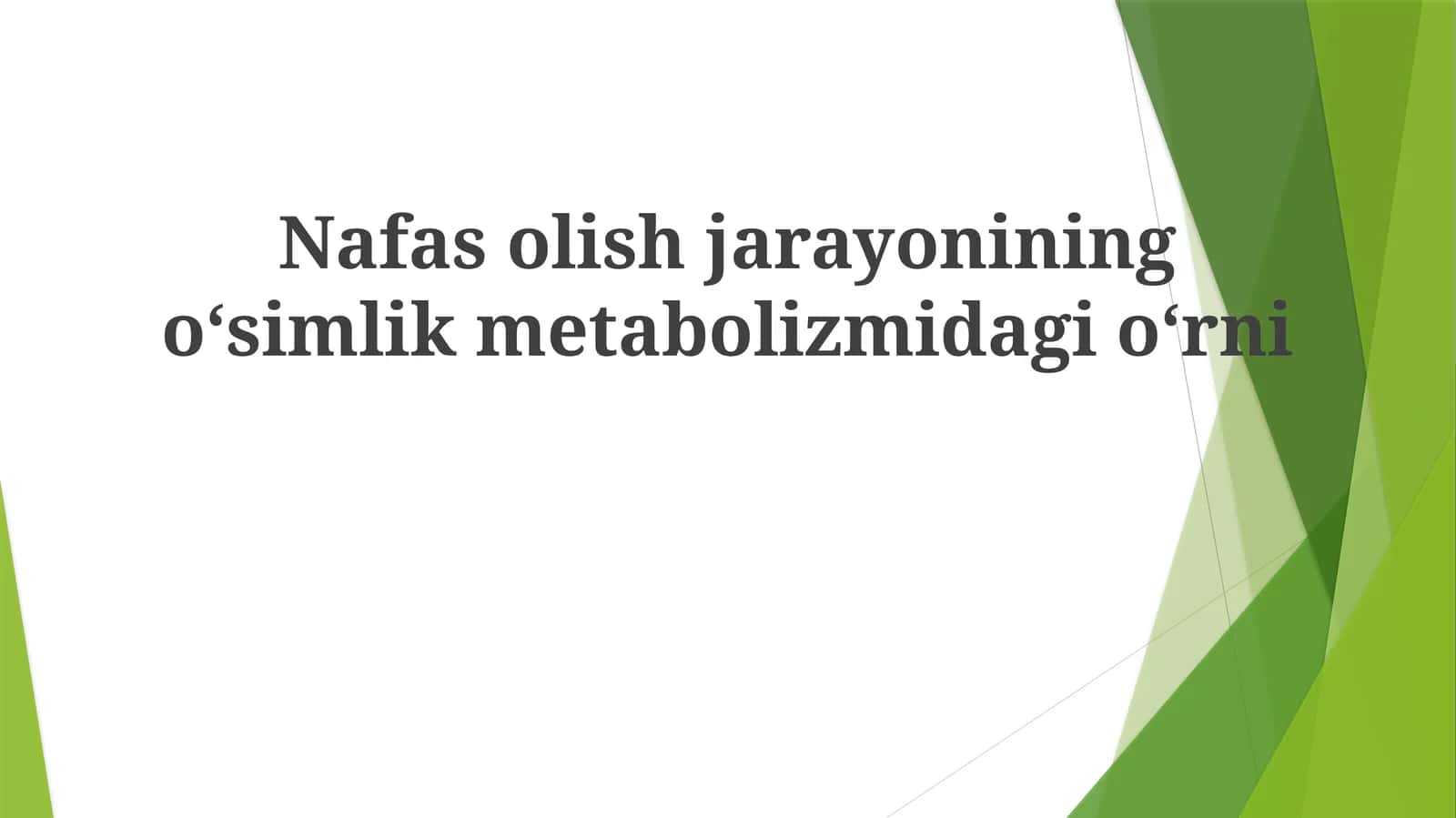 Nafasolish jarayonining oʻsimlik metabolizmidagi oʻrni
