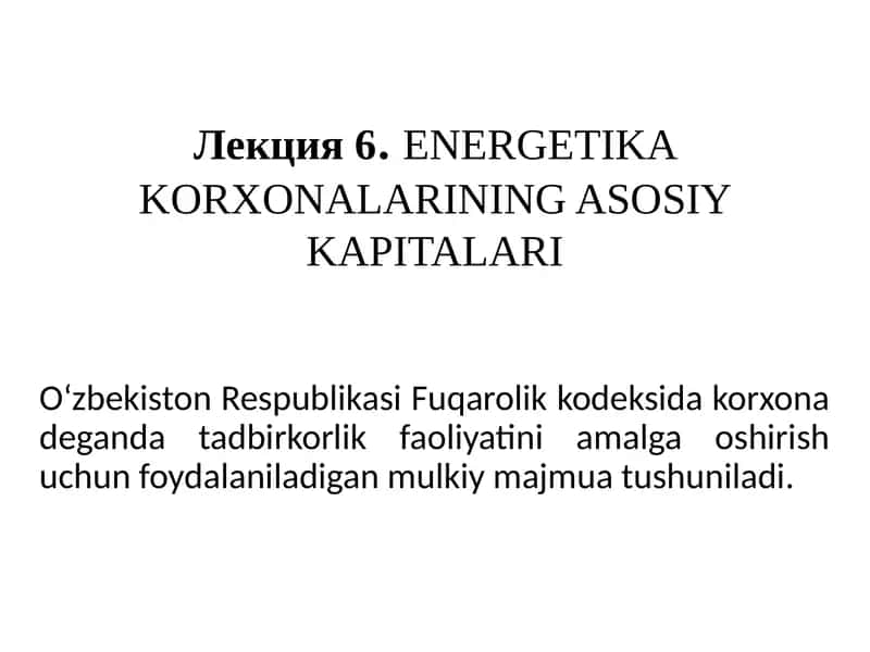ENERGETIKA KORXONALARINING ASOSIY KAPITALARI