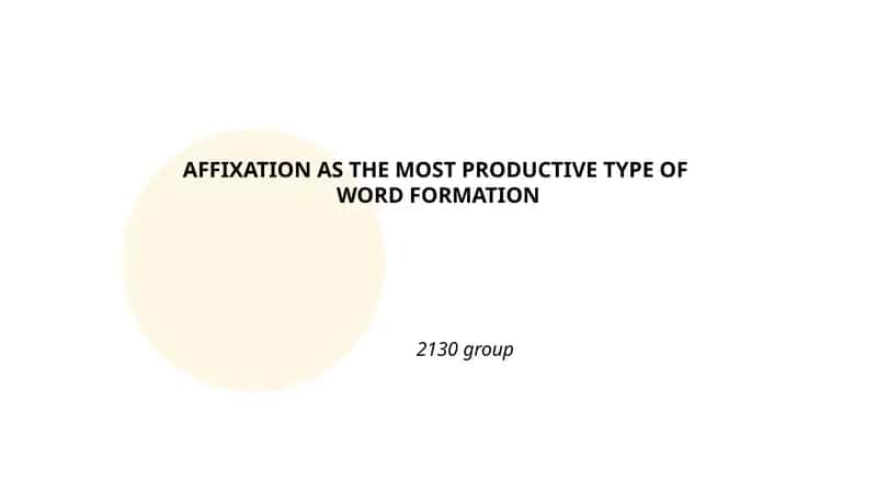 Affixation as the most productive type of word formation