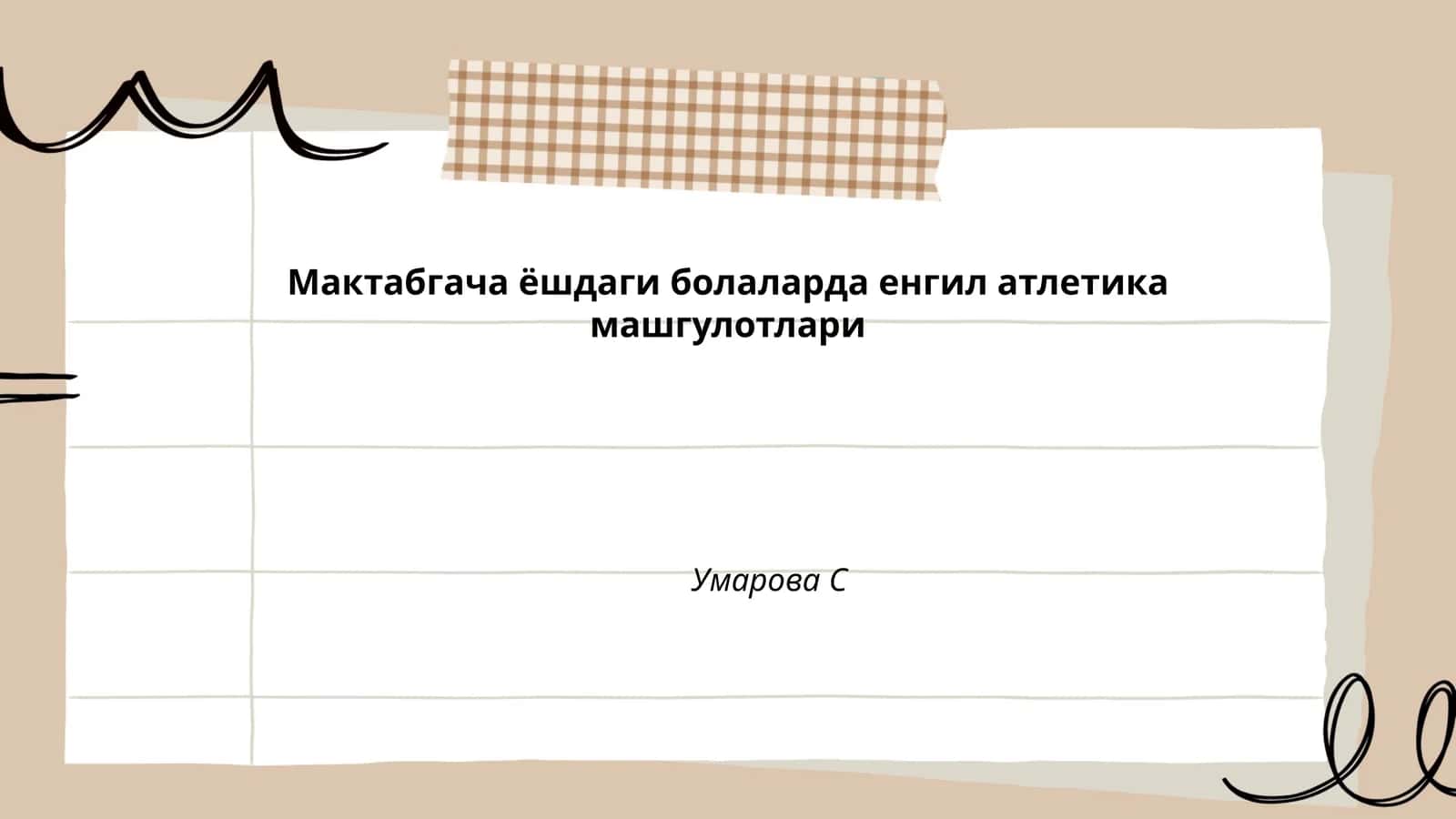 Мактабгача ёшдаги болаларда енгил атлетика машгулотлари