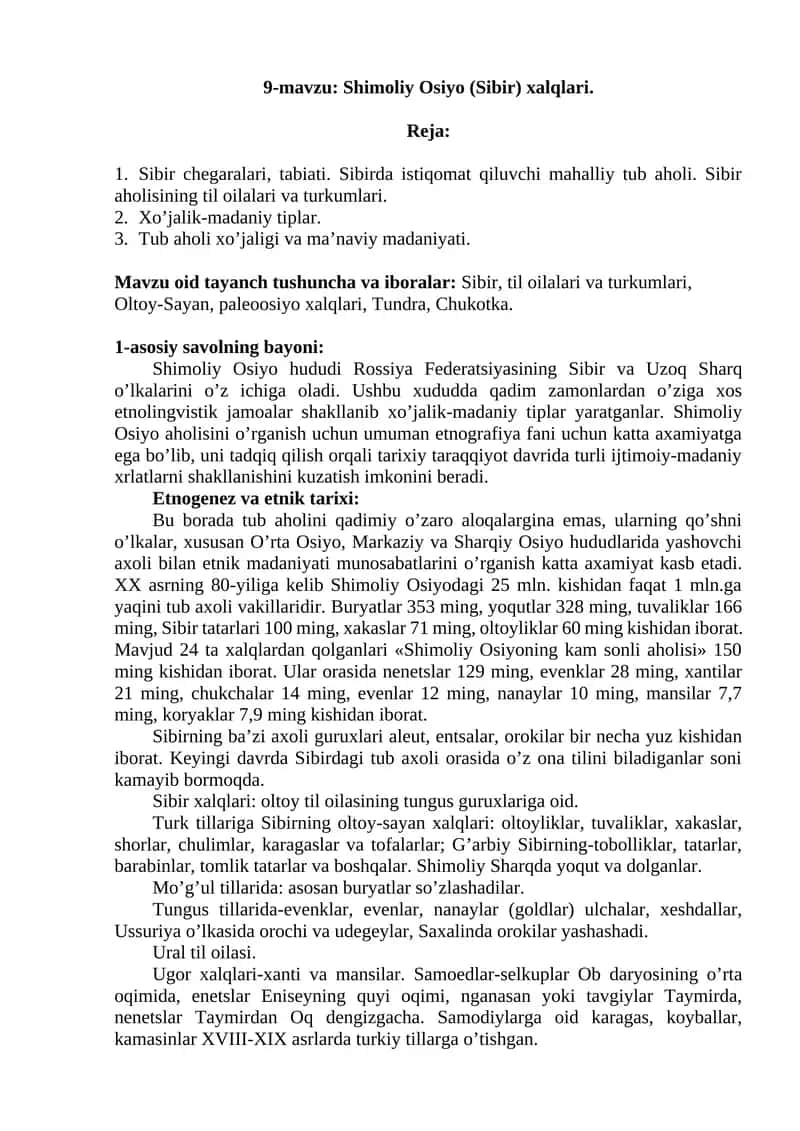 Shimoliy Osiyo (Sibir) xalqlari