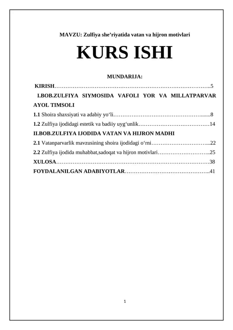 Zulfiya she’riyatida vatan va hijron motivlari