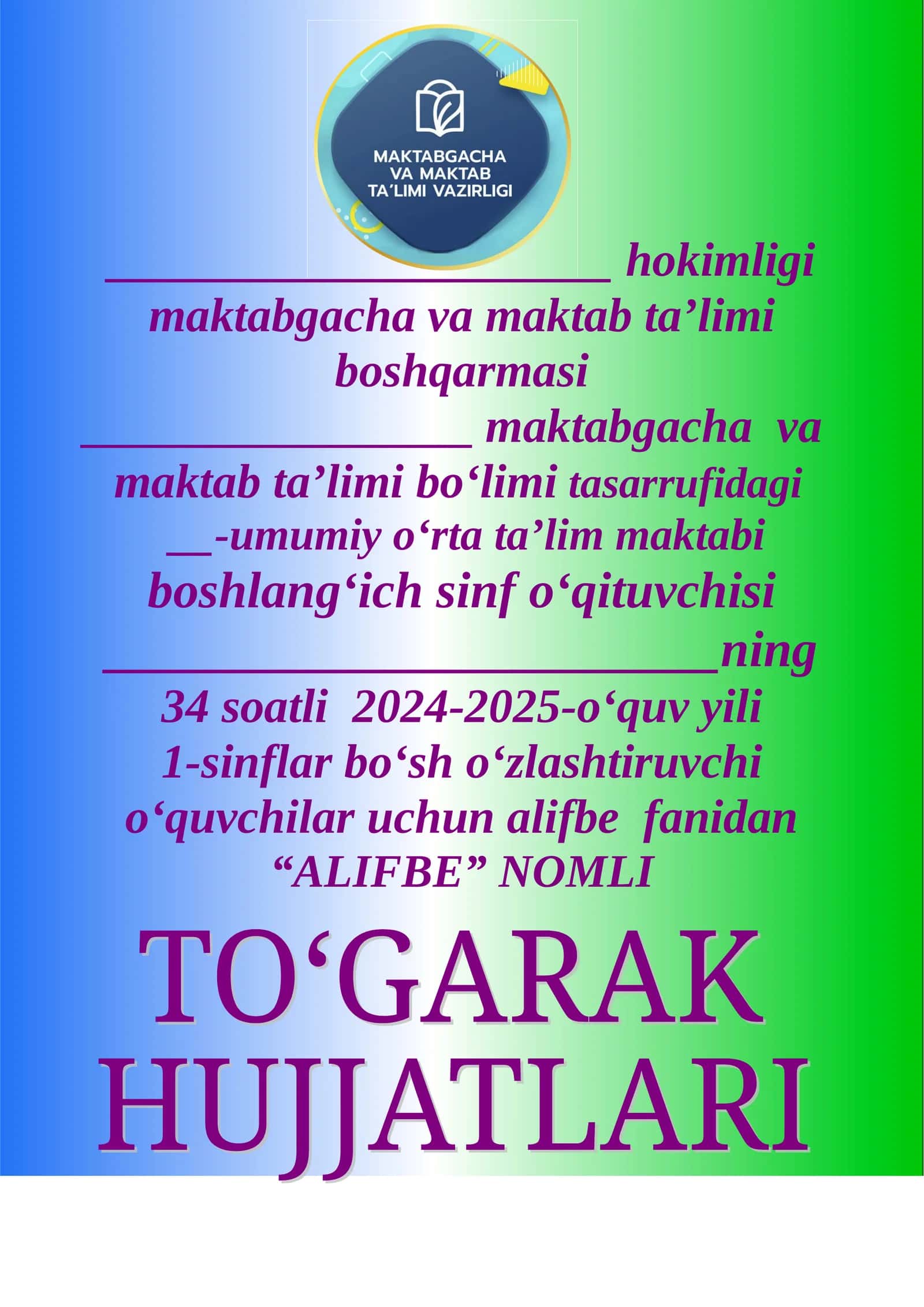 ALIFBE nomli To‘garak mashg‘ulotlari