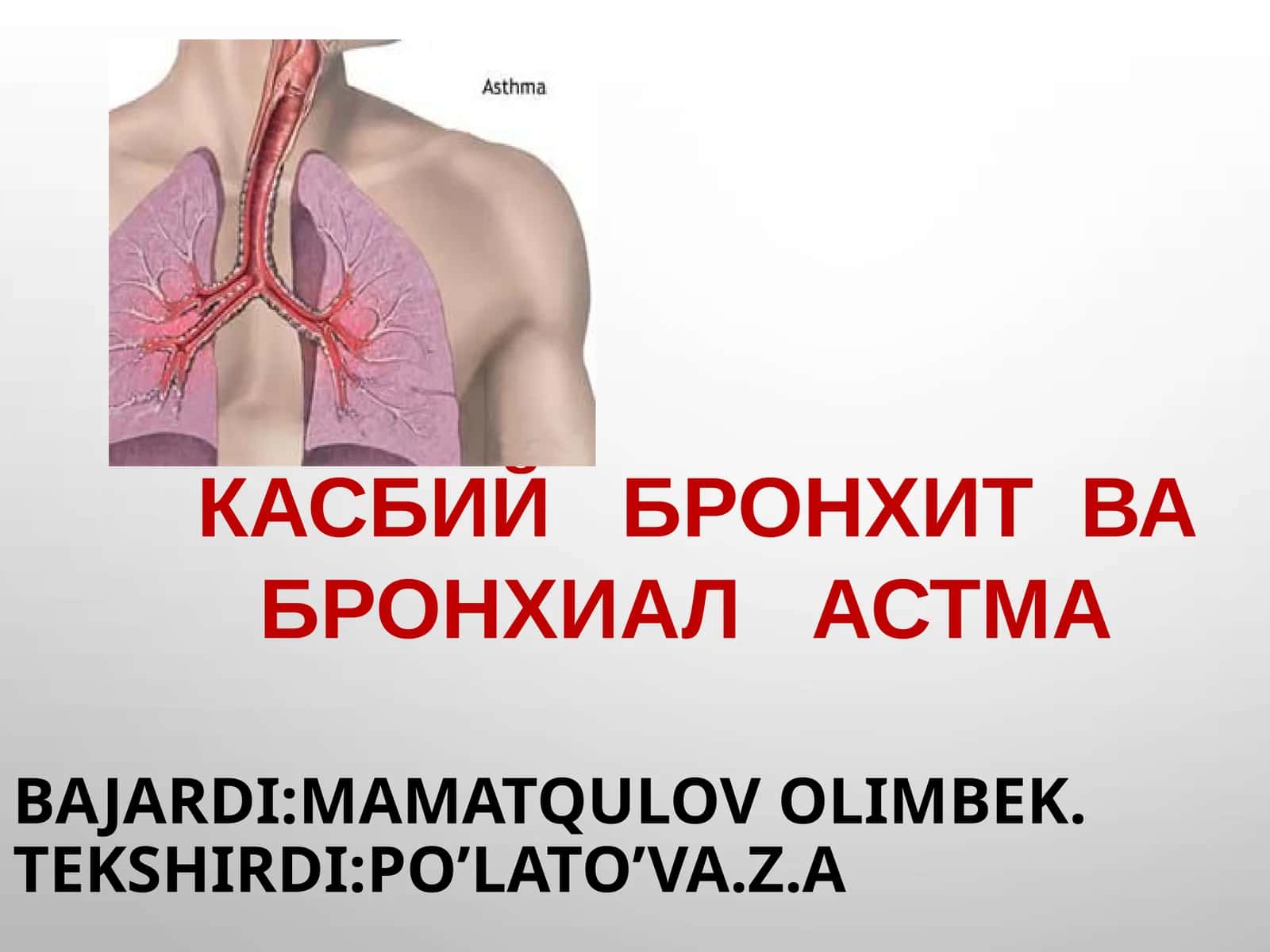 КАСБИЙ БРОНХИТ ВА БРОНХИАЛ АСТМА
