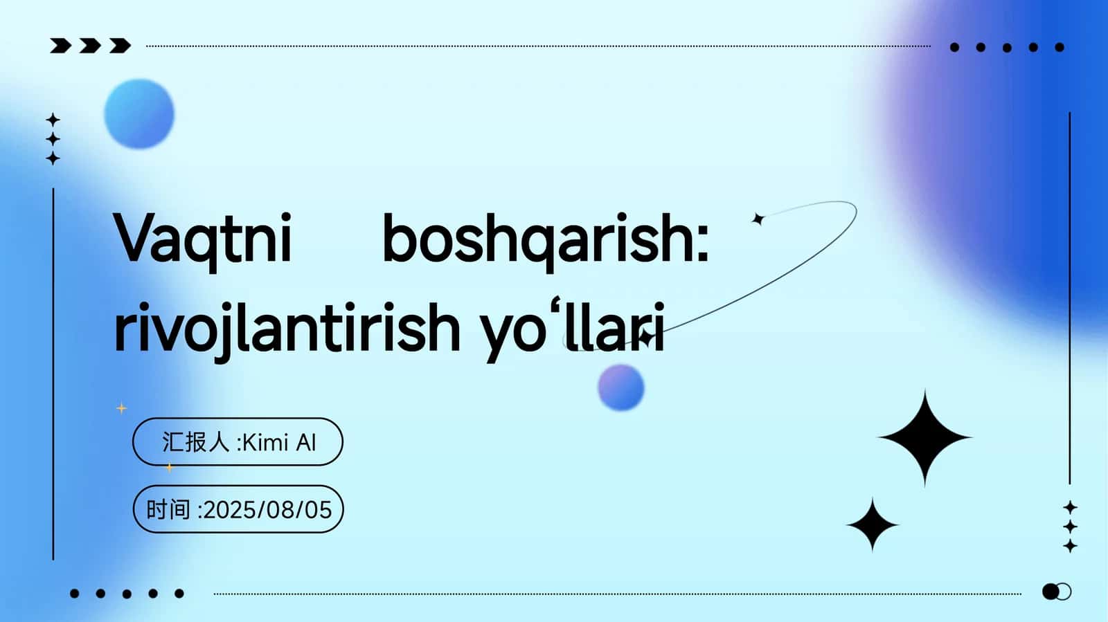 Vaqtni boshqarish: rivojlantirish yoʻllari