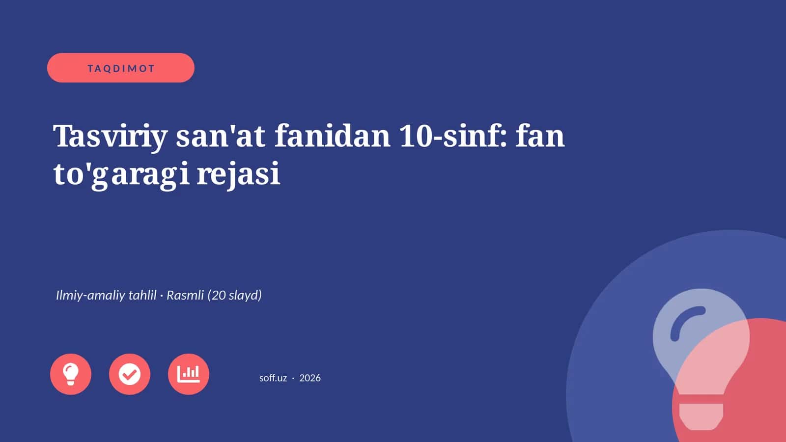 Tasviriy san'at fanidan 10-sinf: fan to'garagi rejasi