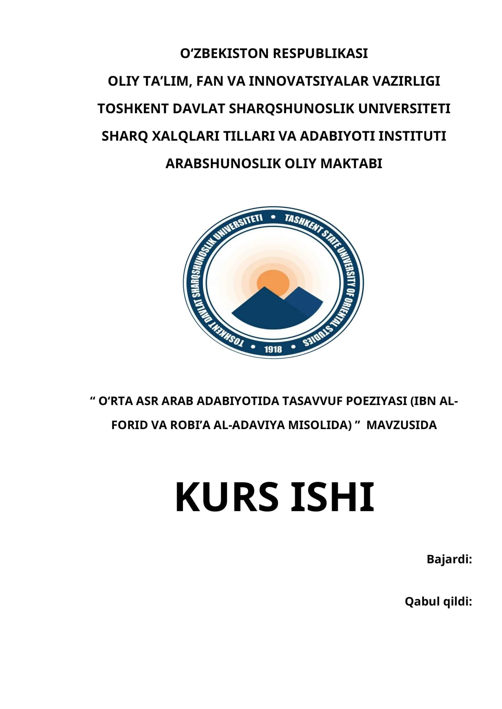 O‘RTA ASR ARAB ADABIYOTIDA TASAVVUF POEZIYASI (IBN AL-FORID VA ROBI’A AL-ADAVIYA MISOLIDA)