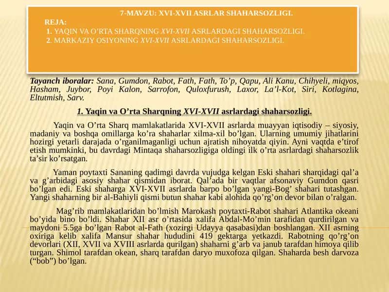 XVI-XVII asrlar shaharsozligi