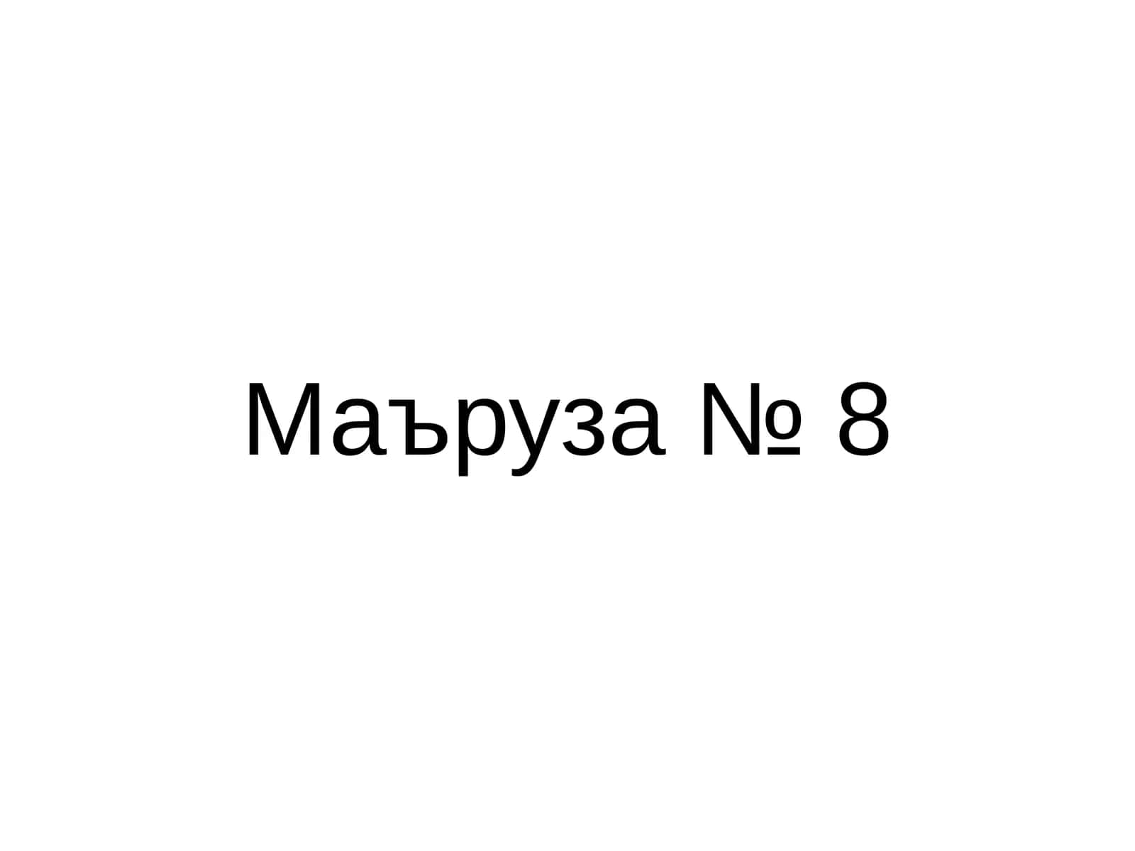 Мавзу:Анализаторлар умумий физиологияси. Кўрув анализаторлари. Эшитув анализатори. Вестибуляр аппарат