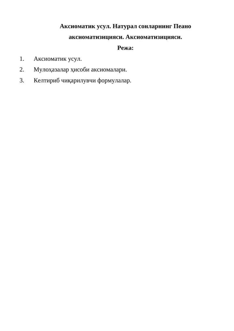 Мулоҳазалар ҳисоби аксиоматик назария